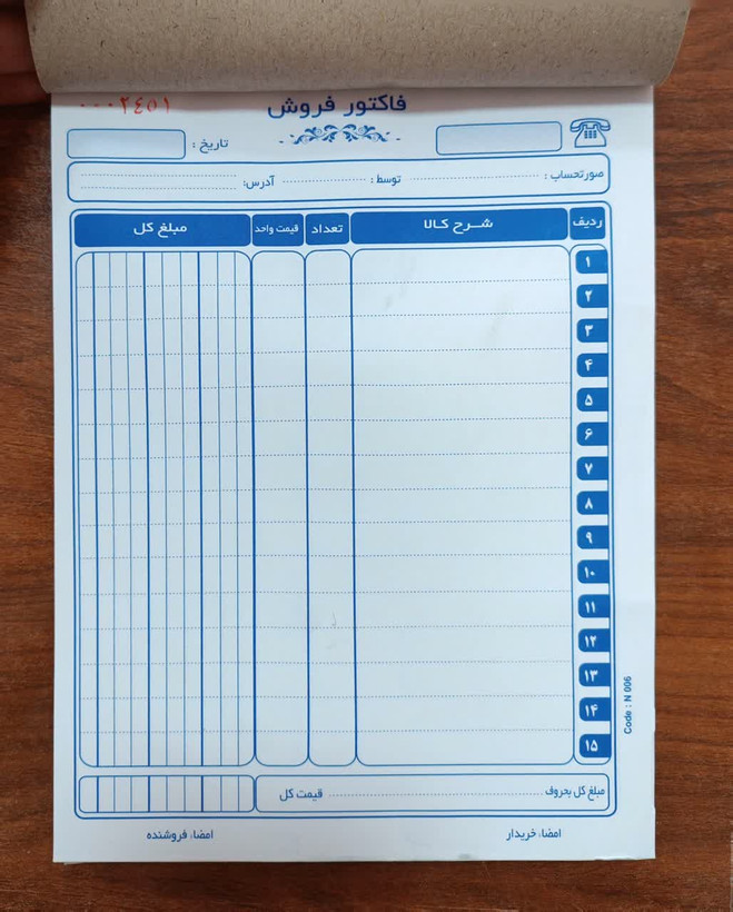 فاکتور کاربن دار بزرگ