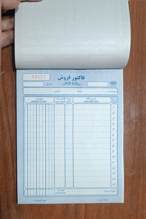 قیمت فاکتور ساده