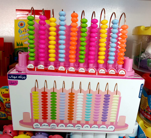 چرتکه آموزشی 10 میل