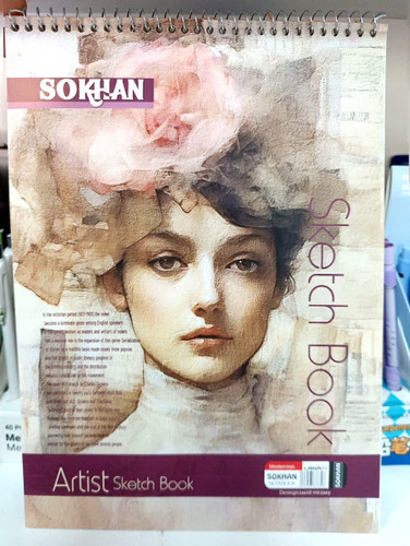 دفتر طراحی دخترانه