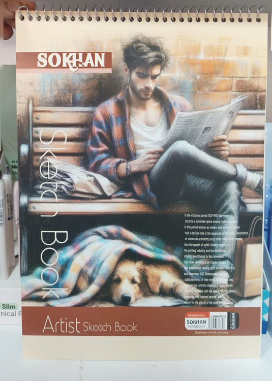 دفتر طراحی فانتزی