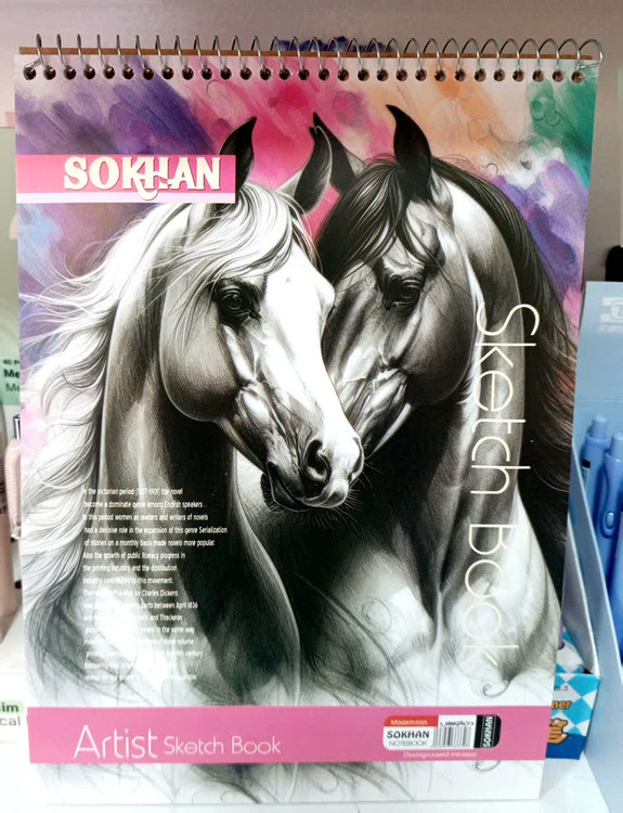 خرید دفتر طراحی حرفه ای