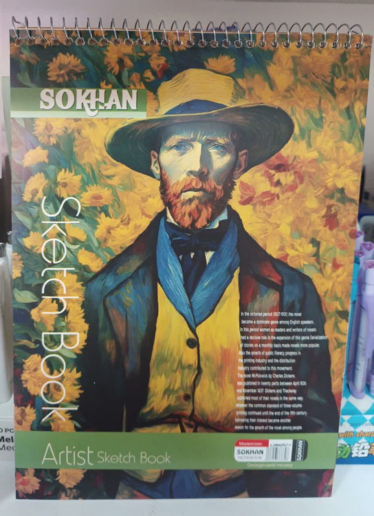 خرید دفتر طراحی پسرانه