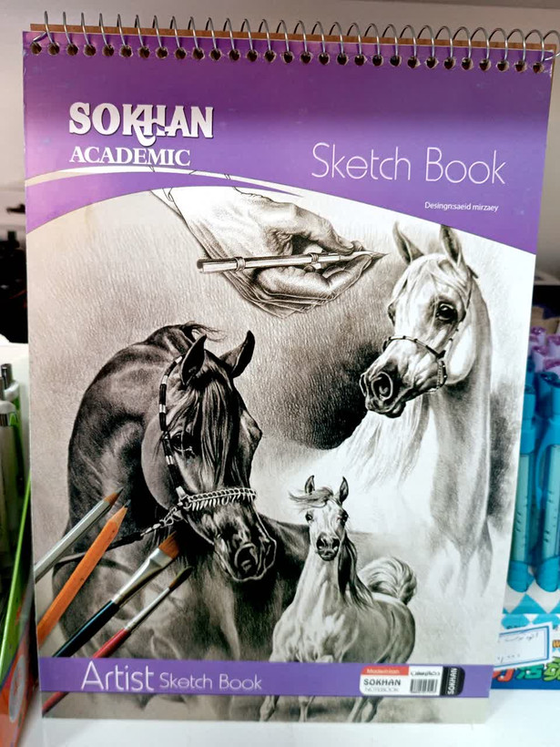 خرید دفتر طراحی اسب