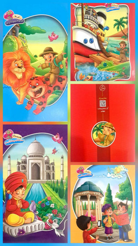 دفتر جهانگردی 50 برگ چسبی