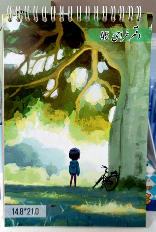 دفتر طراحی A5