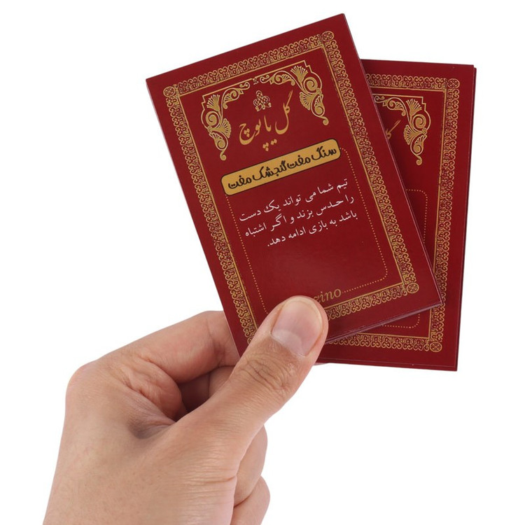 گل یا پوچ Zino