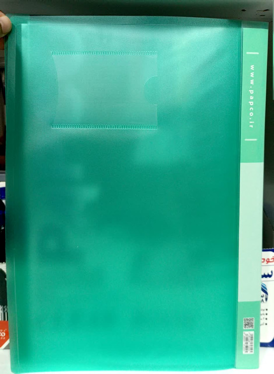 خرید کلیربوک پاپکو papco