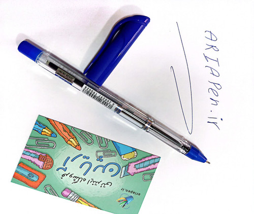 خرید خودکار آریا Aria