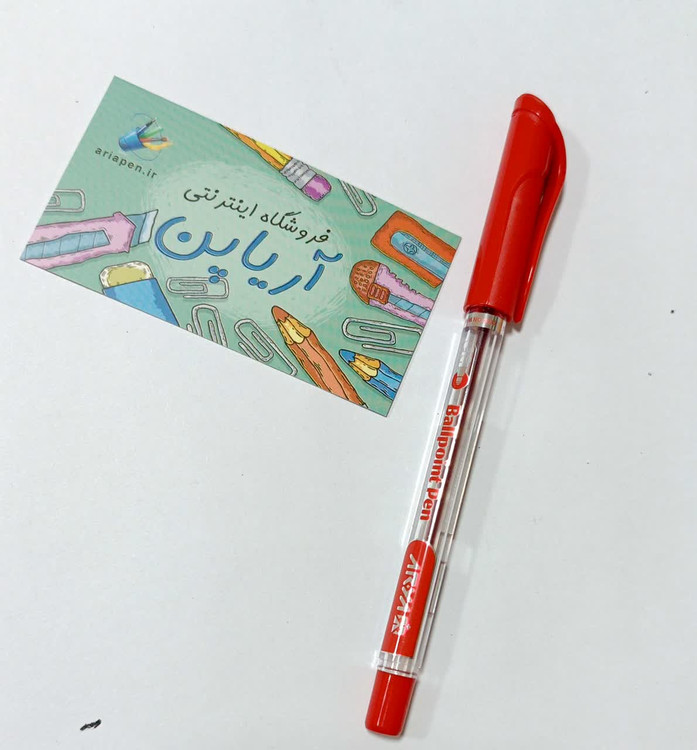 خودکار آریا 50 عددی