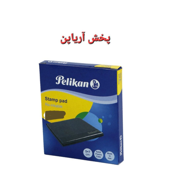 قیمتا استامپ کوچک