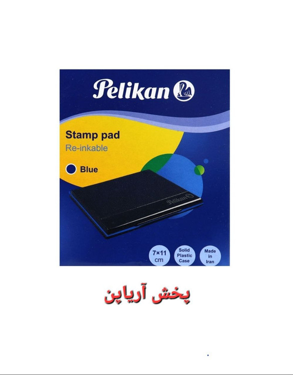 Price of large stamp + stamp 11 * 7