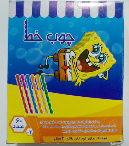 خرید عمده چوب خط تهران