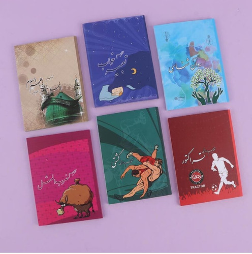 خرید و قیمت تقویم جیبی