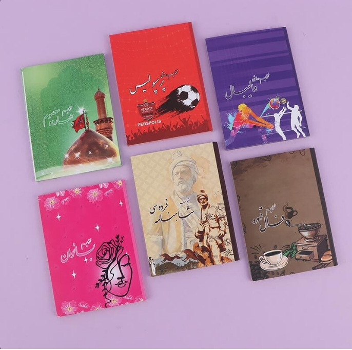 تقویم تراکتور سازی