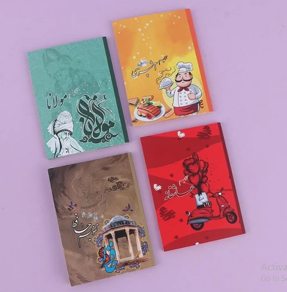 خرید و قیمت تقویم جیبی 1405