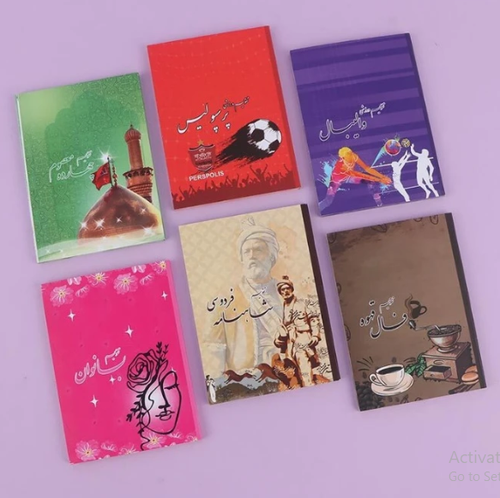 خرید عمده تقویم جیبی 1405