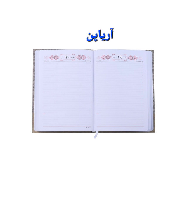 قیمت و سر رسید سلفونی