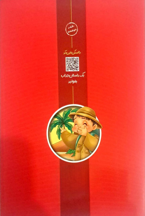 خرید دفتر با کیفیت