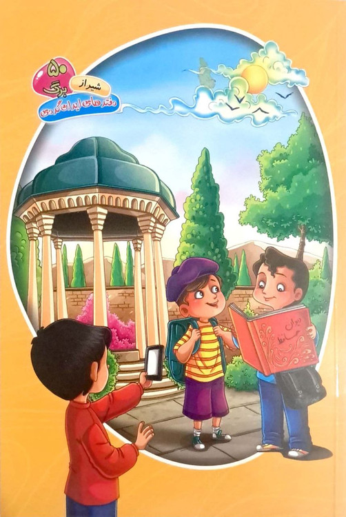 خرید عمده دفتر 50 برگ