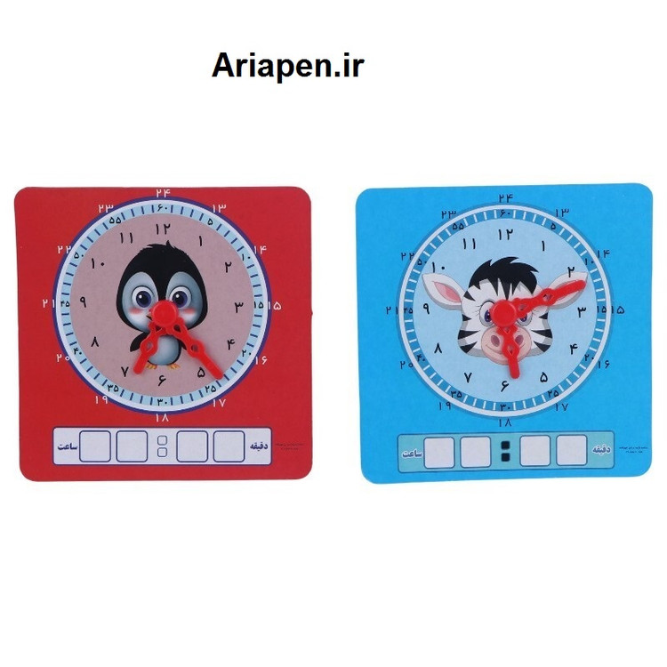 خرید ساعت آموزشی مقوایی