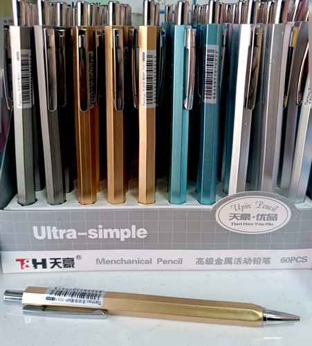 خرید اتود ultra simple