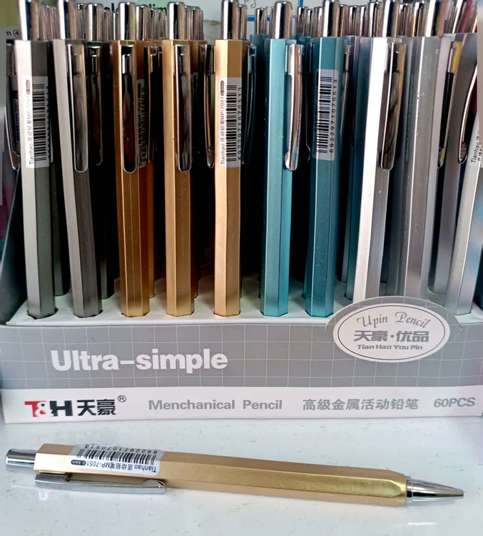 خرید اتود ultra simple