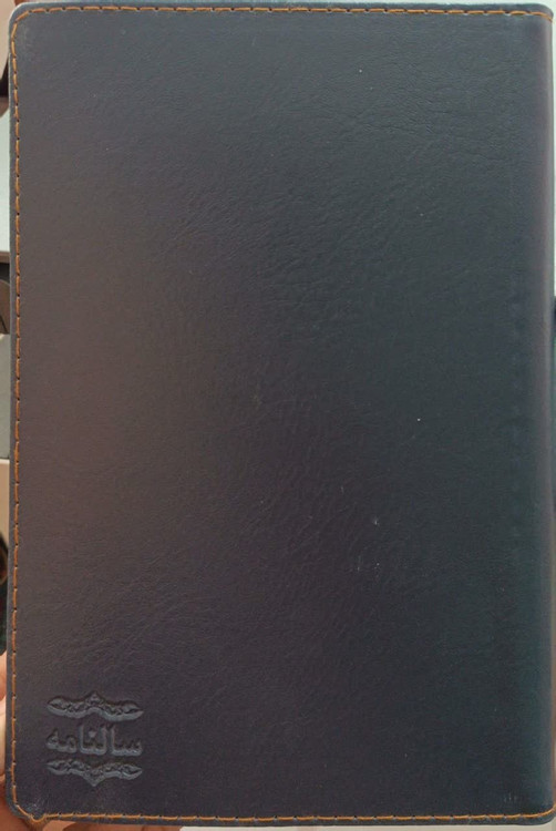 خرید سررسید 1405