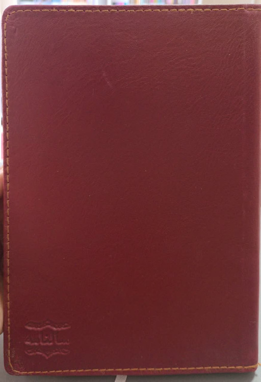 سررسید جلد چرمی