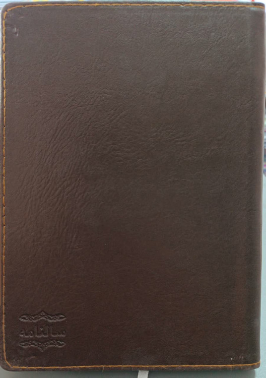 سررسید 1405 چرم