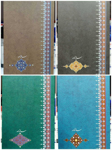 خرید سررسید تک سلفون