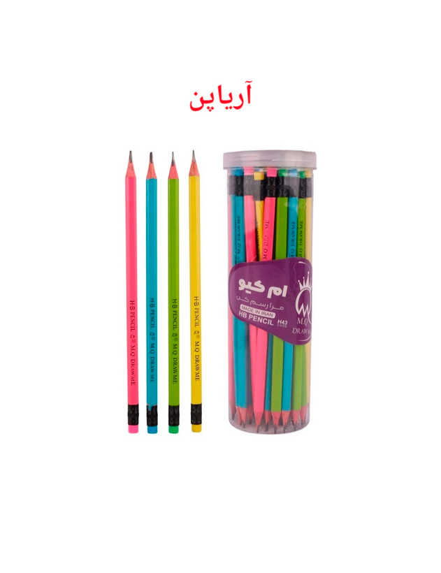 خرید عمده مداد ام کیو