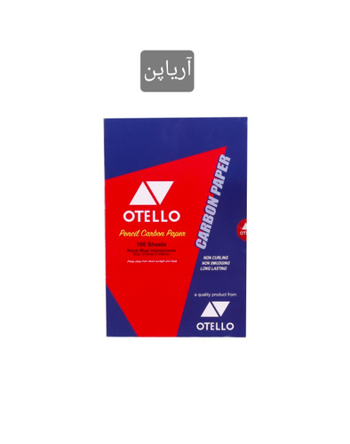 خرید کاربن سایز a4
