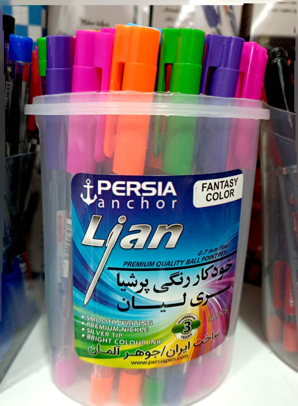 خرید خودکار رنگی پرشیا لیان
