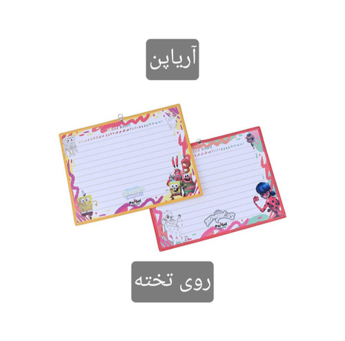 خرید تخته وایت برد فانتزی کودکانه | مناسب هدیه