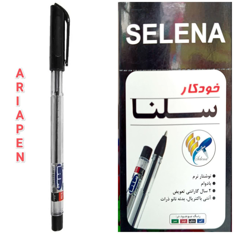 خودکار مکی سلنا