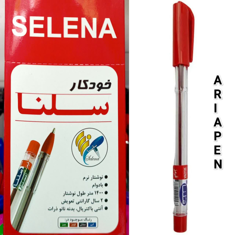خودکار قرمز سلنا