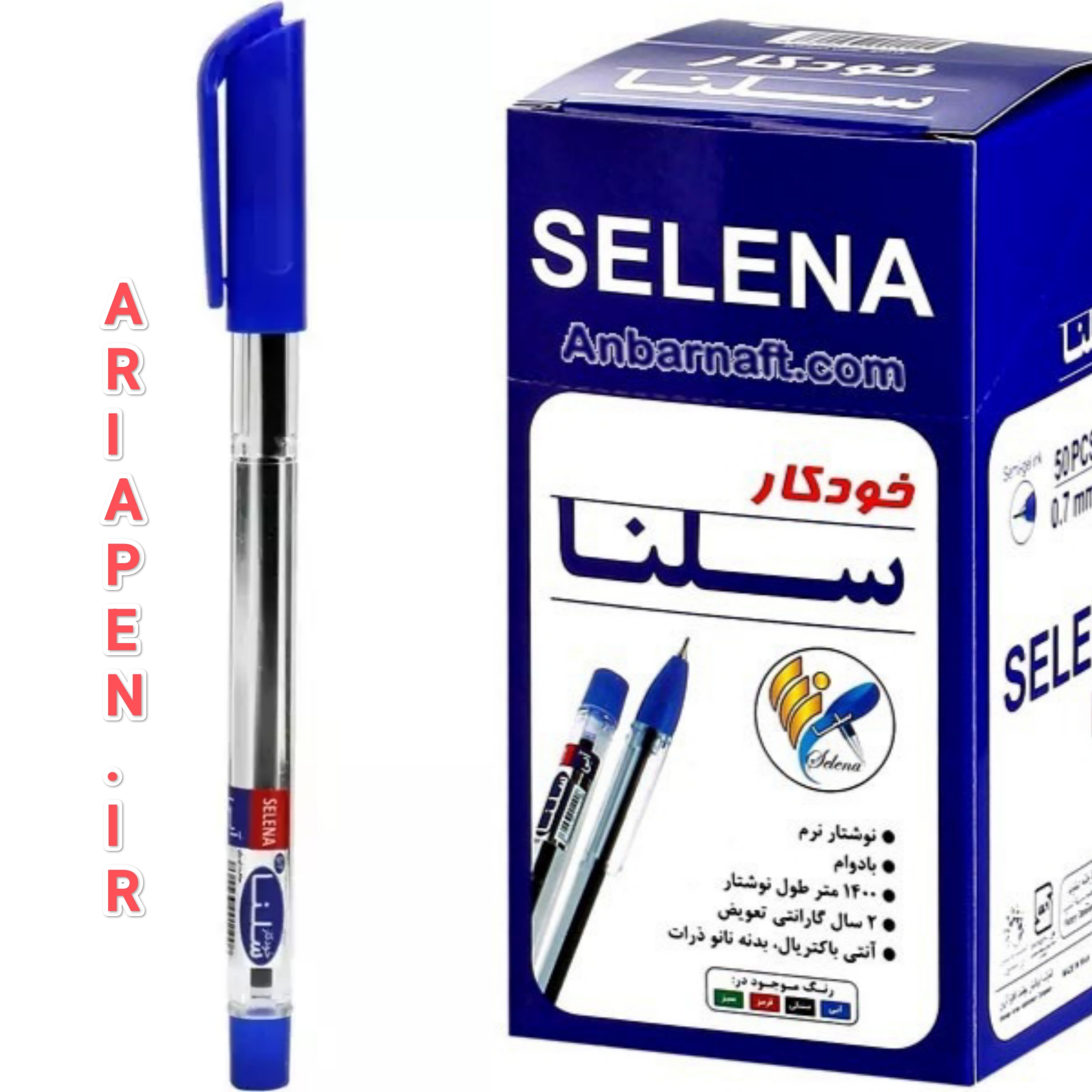 خودکار سلنا آبی بسته ۵۰ عددی