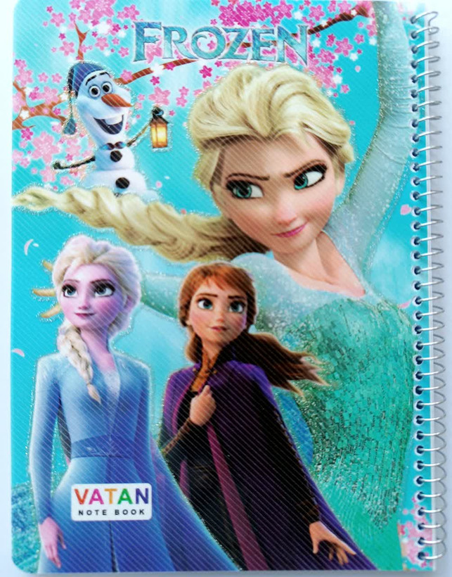 دفتر سیمی وطن اعلا