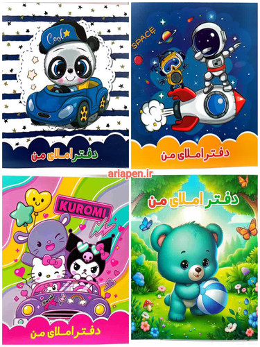 دفتر املا توصیفی