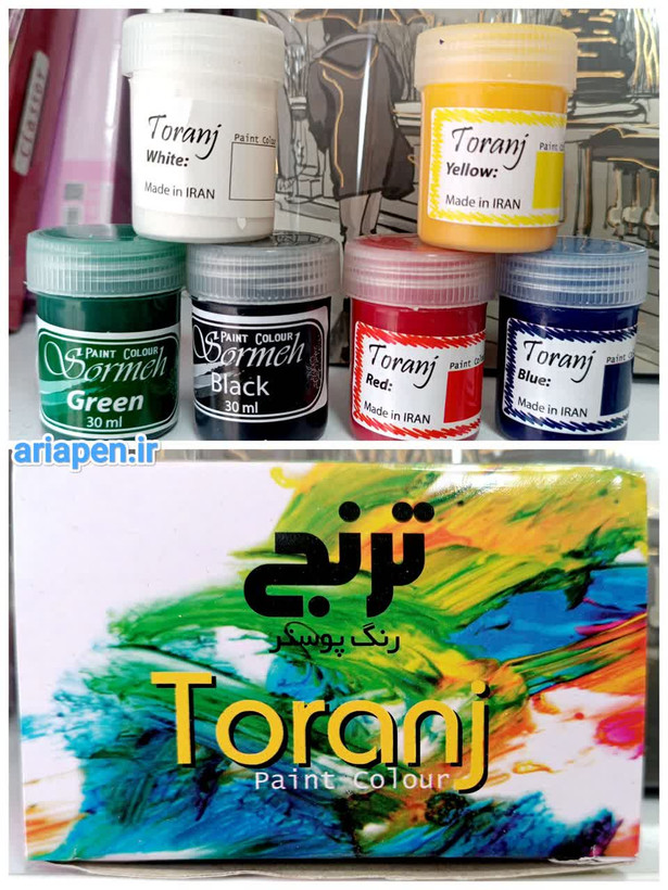 گواش 6 رنگ ترنج