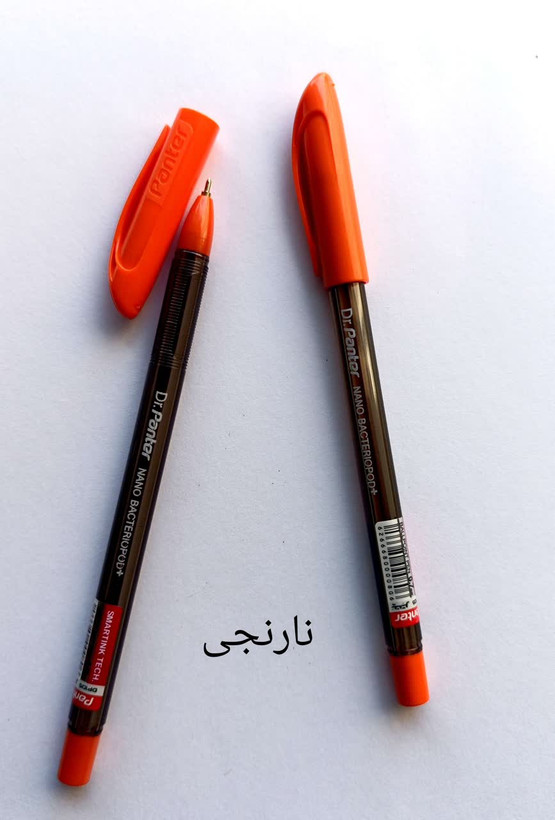 خودکار رنگی نارنجی