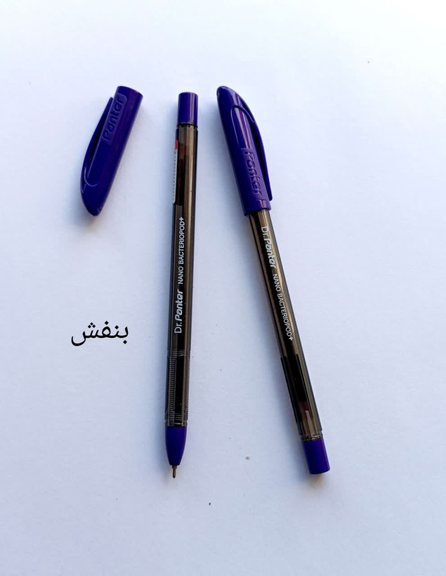 خودکار رنگی بنفش